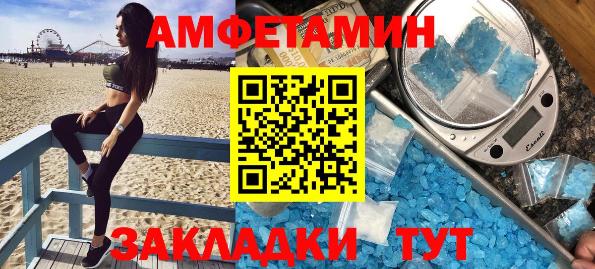 АМФ VHQ Пугачёв