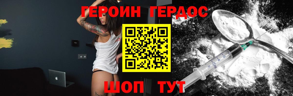 Пугачёв  ГЕРОИН афганец  Вход с VPN 