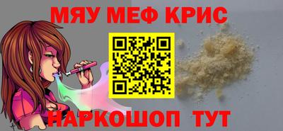 героин Сланцы