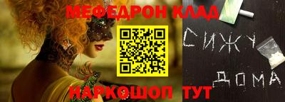 метамфетамин Северобайкальск
