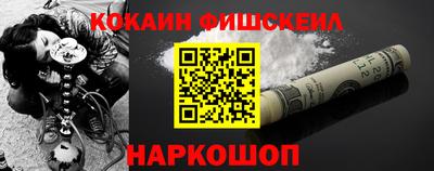 шишки Свободный