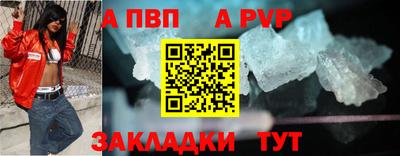 героин Сланцы