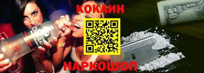 экстази Севастополь