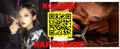 скорость mdpv Славянск-на-Кубани