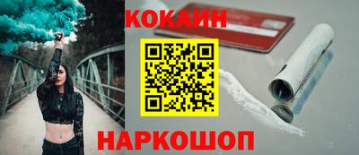 скорость mdpv Славянск-на-Кубани
