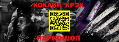 героин Сланцы