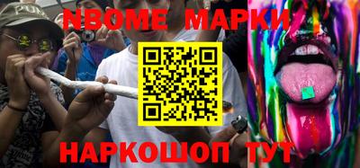 метамфетамин Северобайкальск