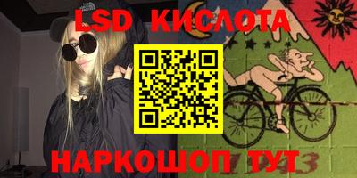 метамфетамин Северобайкальск