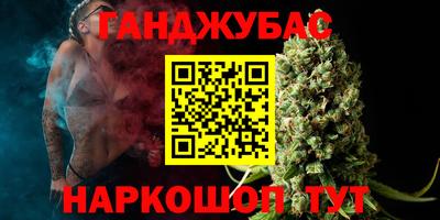 героин Сланцы