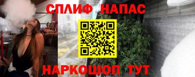 героин Сланцы