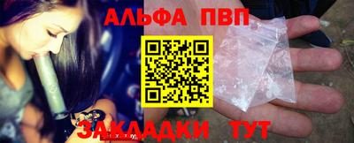 apvp Славгород