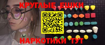 скорость mdpv Славянск-на-Кубани