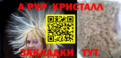 apvp Славгород