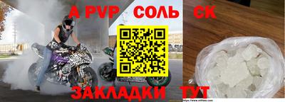 героин Сланцы