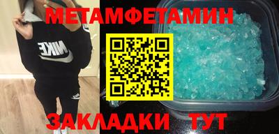 экстази Севастополь