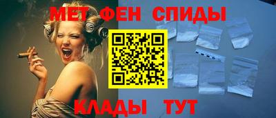 героин Сланцы