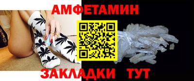 героин Сланцы