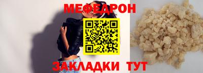 метамфетамин Северобайкальск