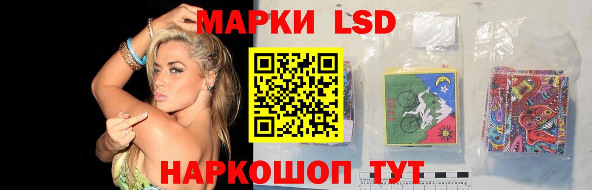 OMG ССЫЛКА  Вход с VPN  LSD-25 экстази  Пугачёв  LSD-25 экстази кислота 